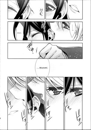 Houkago no Seitokaishitsu | The Room for Students' Association After School Page #9