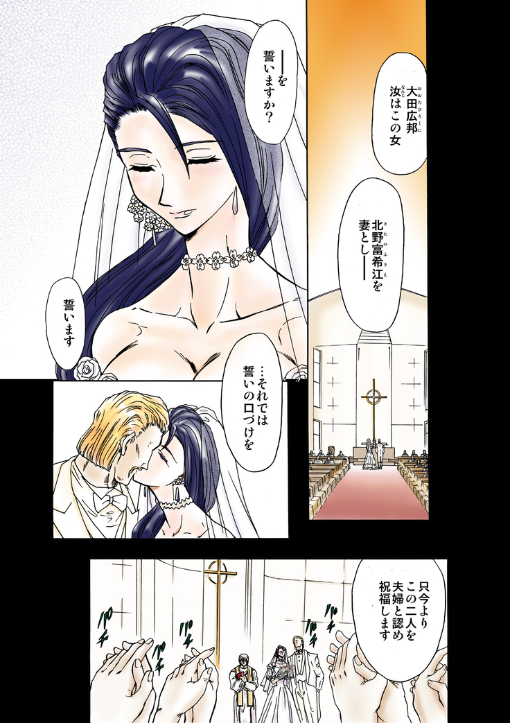 SサディスティクMモンスター