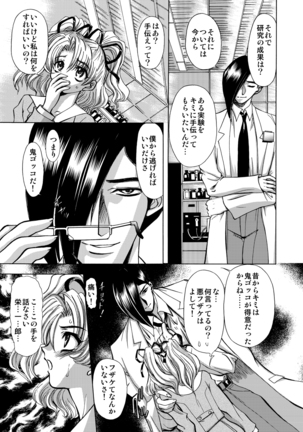 Image 6908346