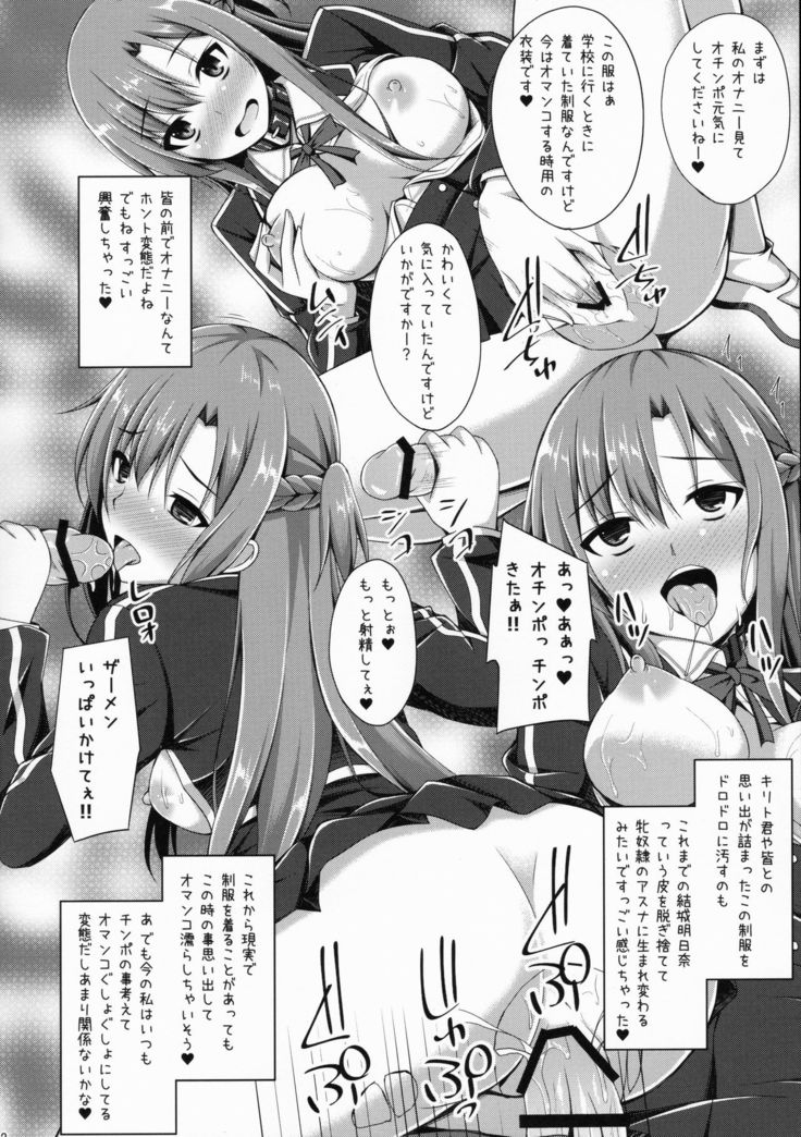 Ore no Ai shita Kanojo wa mou Inai...