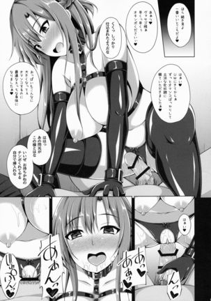 Ore no Ai shita Kanojo wa mou Inai... Page #15