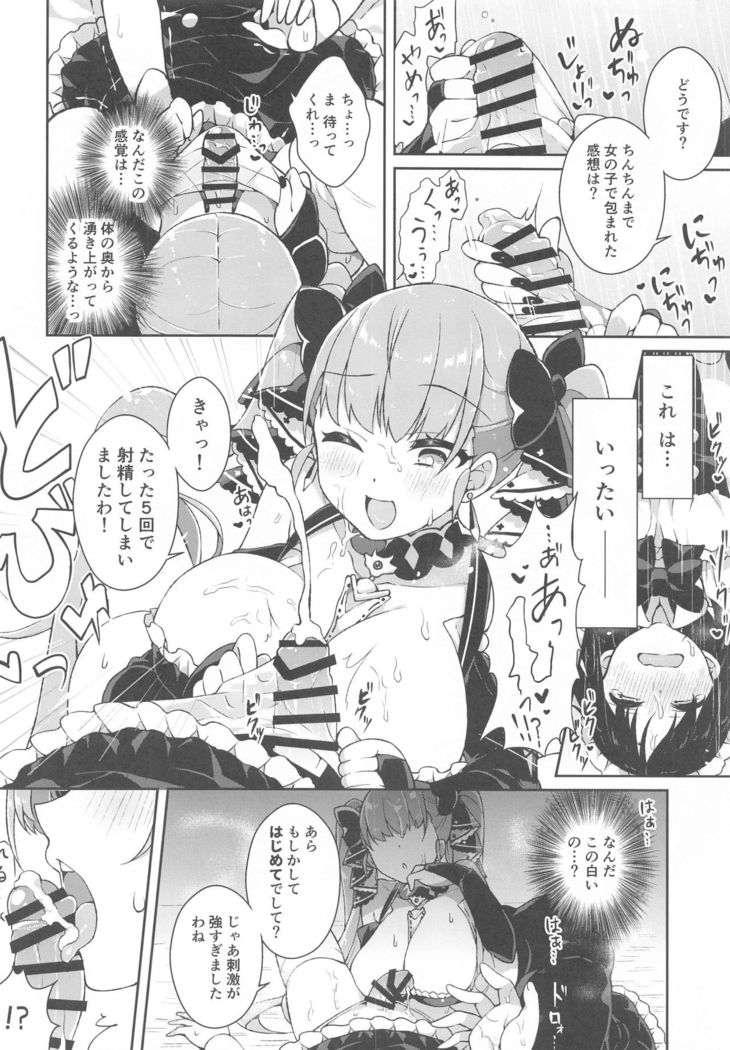 Formidable wa Shikikan de Asobitai - Formidable wants to play a commander