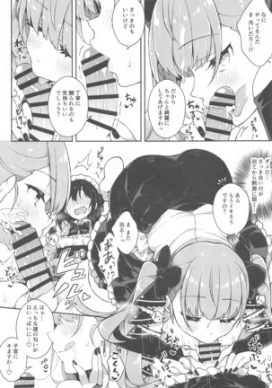 Image 8906749