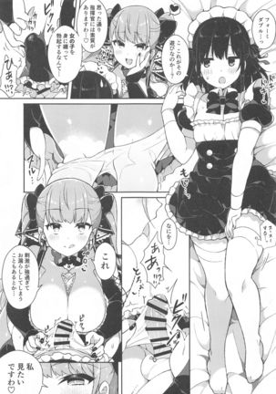 Image 8906747