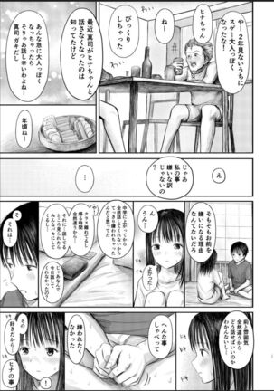 Image 11737633