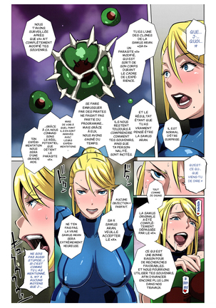 Metroid XXX - Page 38