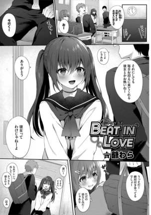 Kono Haru, Kanojo to Issho ni Sotsugyou Shimashita ~Joseijoui Hen~ - Page 24