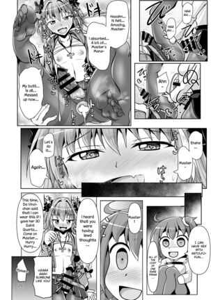 Chaldea Kuro Tights Bu 3 Page #20