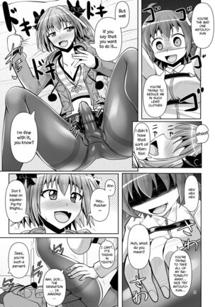 Chaldea Kuro Tights Bu 3 - Page 5