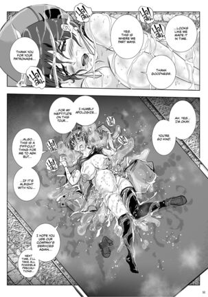 Go To Larvataurs Ase to Shokushu no Tokonatsu Shicchitai Page #32