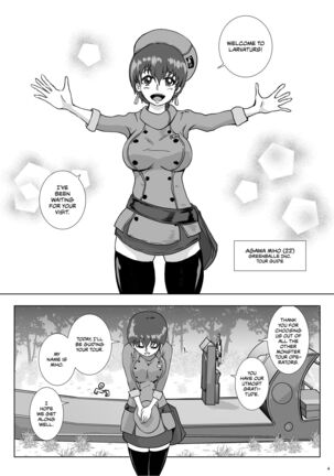 Go To Larvataurs Ase to Shokushu no Tokonatsu Shicchitai - Page 4