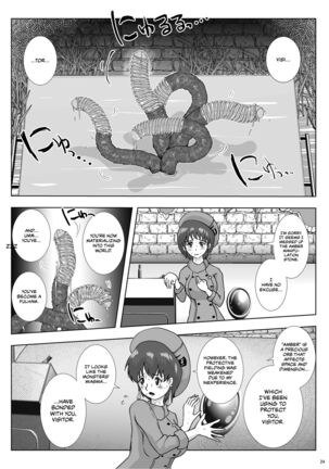 Go To Larvataurs Ase to Shokushu no Tokonatsu Shicchitai - Page 24