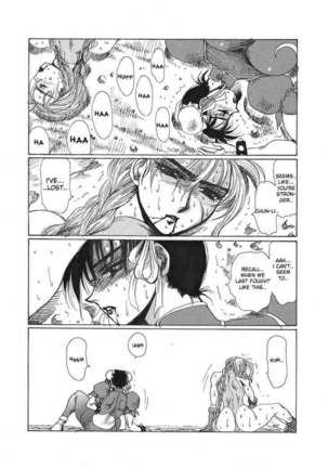 Streetfighter - strain Page #25