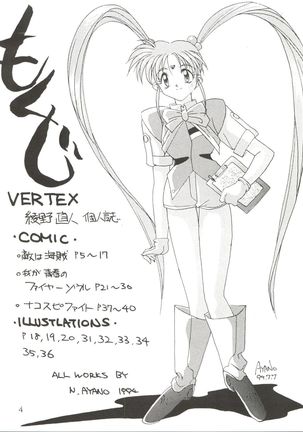 VERTEX - Page 4