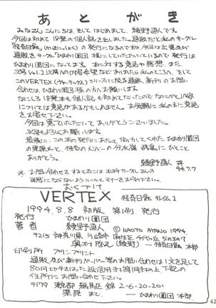 VERTEX - Page 42