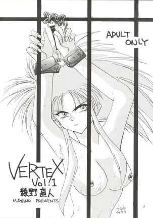 VERTEX Page #3