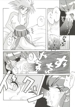 VERTEX Page #14