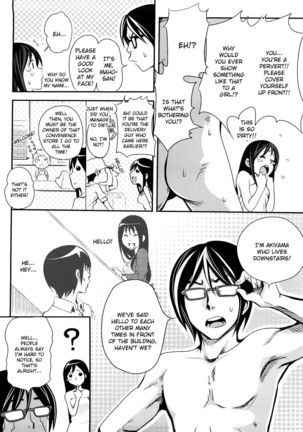 Akiyama-san from the Bathroom Page #4