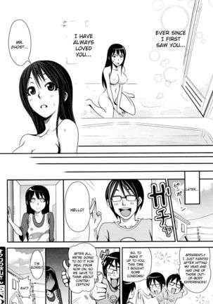 Akiyama-san from the Bathroom Page #20