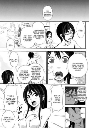 Akiyama-san from the Bathroom Page #5