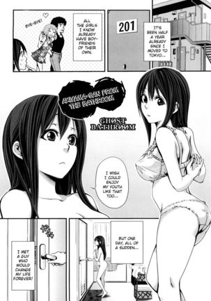 Akiyama-san from the Bathroom Page #1