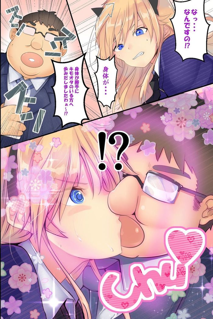 Ningen Ayatsuri Sumaho ~ Kyousei Control de Ana Choukyou de Namaiki Onna wo Juujun Sefure ni Kaizou