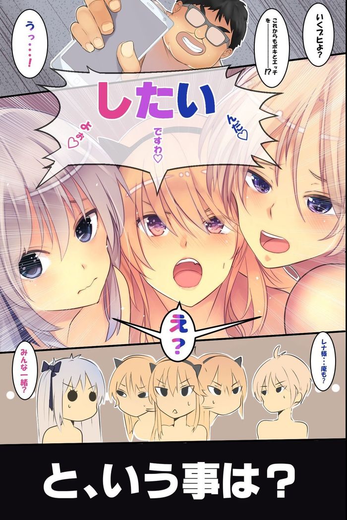 Ningen Ayatsuri Sumaho ~ Kyousei Control de Ana Choukyou de Namaiki Onna wo Juujun Sefure ni Kaizou