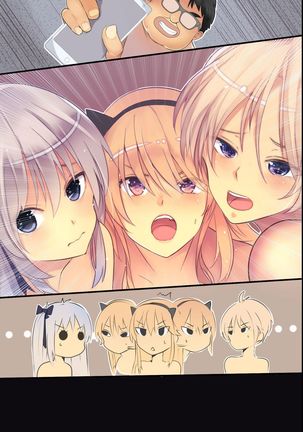 Ningen Ayatsuri Sumaho ~ Kyousei Control de Ana Choukyou de Namaiki Onna wo Juujun Sefure ni Kaizou Page #76