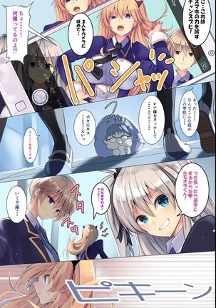 Image 1724270