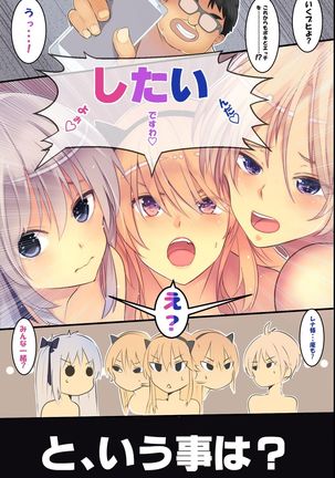 Ningen Ayatsuri Sumaho ~ Kyousei Control de Ana Choukyou de Namaiki Onna wo Juujun Sefure ni Kaizou Page #31