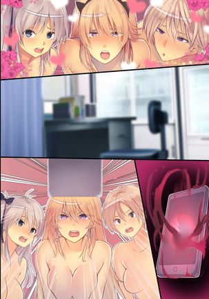 Ningen Ayatsuri Sumaho ~ Kyousei Control de Ana Choukyou de Namaiki Onna wo Juujun Sefure ni Kaizou Page #75