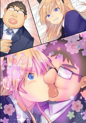 Ningen Ayatsuri Sumaho ~ Kyousei Control de Ana Choukyou de Namaiki Onna wo Juujun Sefure ni Kaizou Page #51