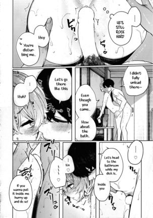 Furyouppoi Kanojo to Asedaku de Daradara Shitai Natsu. - Page 24