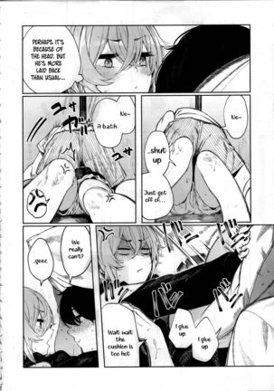 Furyouppoi Kanojo to Asedaku de Daradara Shitai Natsu. - Page 8