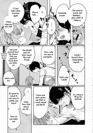 Furyouppoi Kanojo to Asedaku de Daradara Shitai Natsu. Page #7