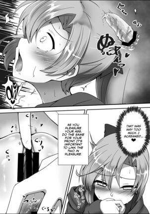 Akigumo Sensei Ushiro no Himegoto Page #10
