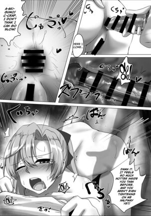 Akigumo Sensei Ushiro no Himegoto Page #23