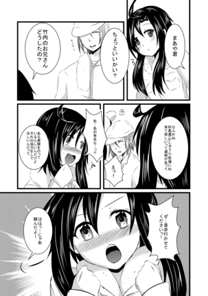 Image 4520418