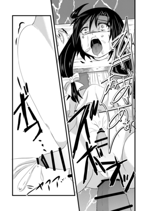 Kajuunn Bokujou No Jikken ~Maaya Kun Wo Juukan Shichaou~ Page #24