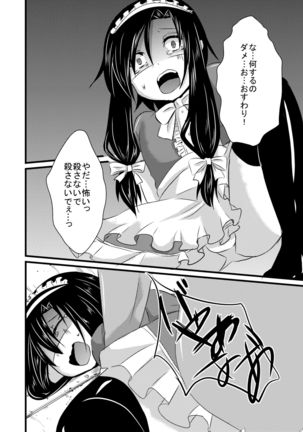 Image 4520422