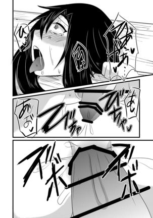 Kajuunn Bokujou No Jikken ~Maaya Kun Wo Juukan Shichaou~ Page #27