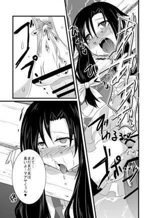 Kajuunn Bokujou No Jikken ~Maaya Kun Wo Juukan Shichaou~ Page #28