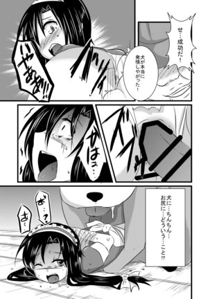 Image 4520427