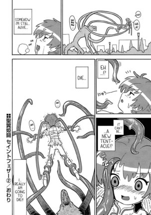 Seiyoku Kitou Saint Feather, Chapter 2 Page #20