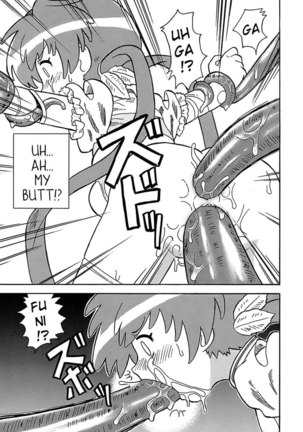 Seiyoku Kitou Saint Feather, Chapter 2 Page #17