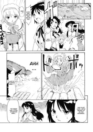 Touhou Ukiyo Emaki Shameimaru Aya - Page 12