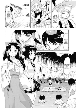 Touhou Ukiyo Emaki Shameimaru Aya - Page 13