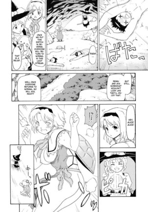 Touhou Ukiyo Emaki Shameimaru Aya - Page 31