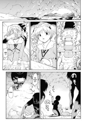 Touhou Ukiyo Emaki Shameimaru Aya - Page 4