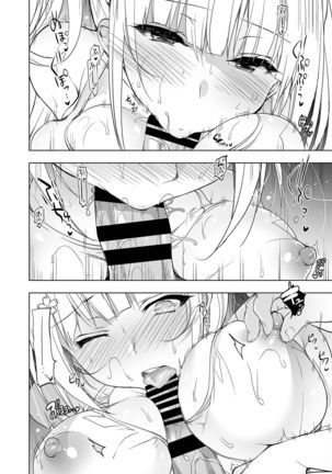 Shoujo Kaishun 4 | 소녀회춘4 임해학교편 - Page 10